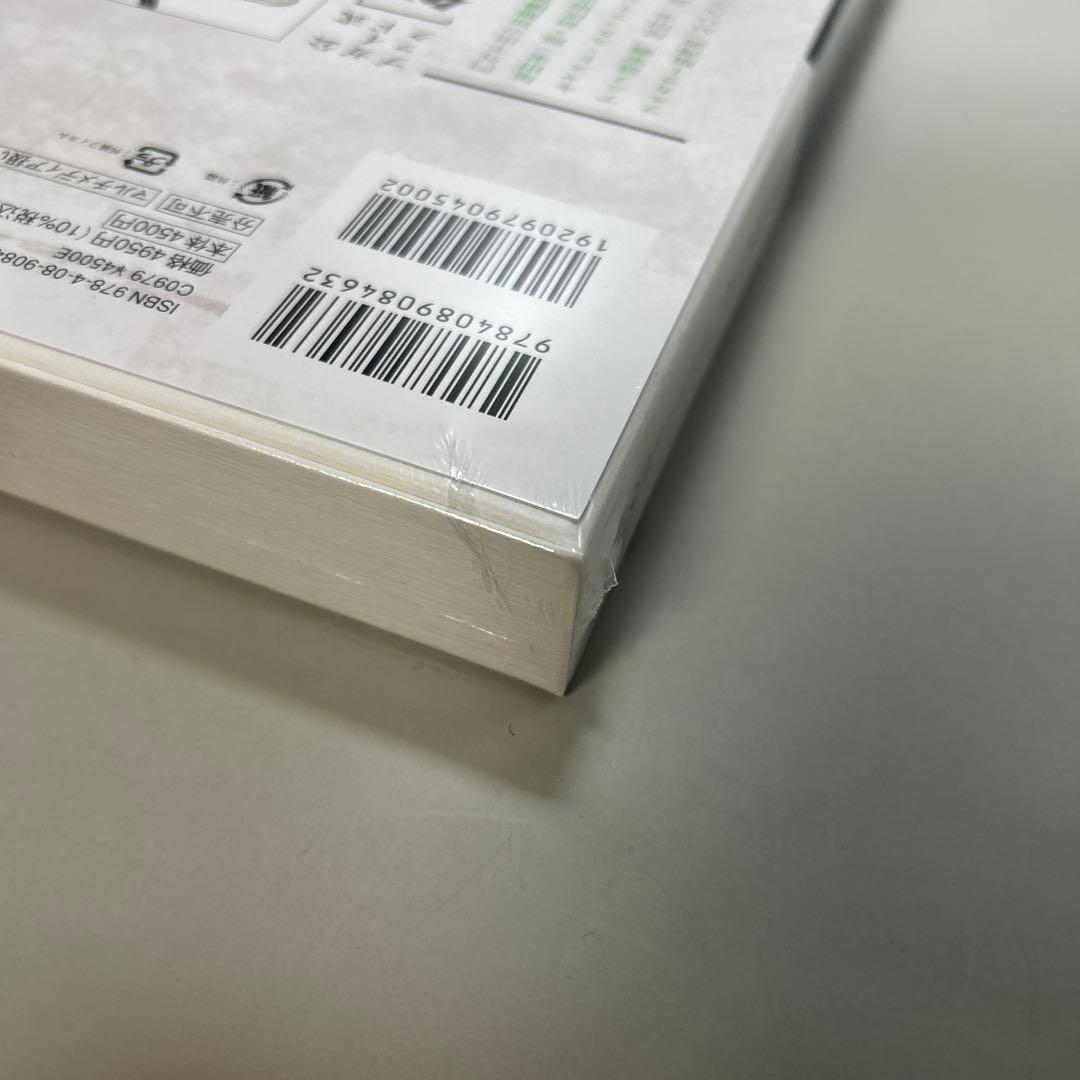 MONSTERS 解体新録 ワンピース DVD