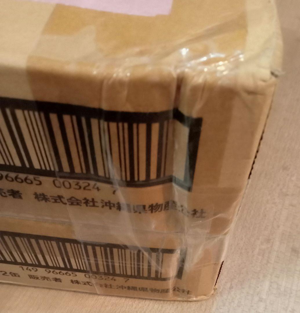 わしたポーク　缶詰　12缶　2箱