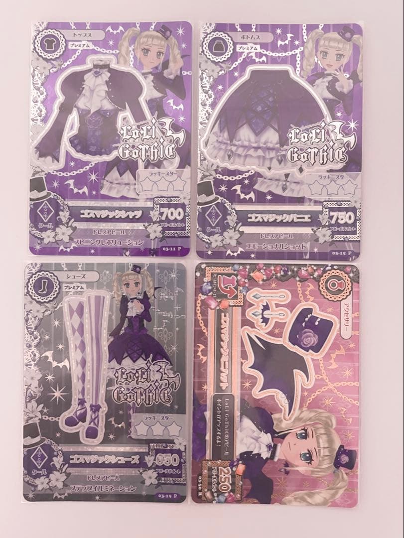 アイカツ！ 藤堂ユリカ ゴスマジックコーデ