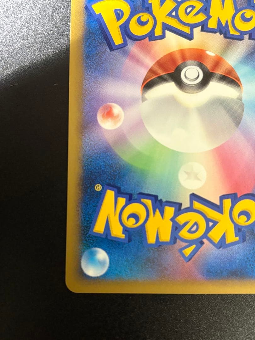 オーダイル 002/L-P ジムチャレンジ2009 Feraligatr