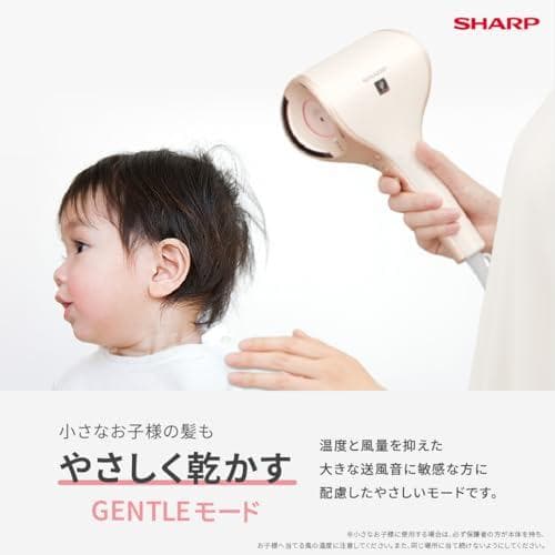 シャープ ドライヤー IB-WX3-W プラズマクラスタービューティ ドレープ*