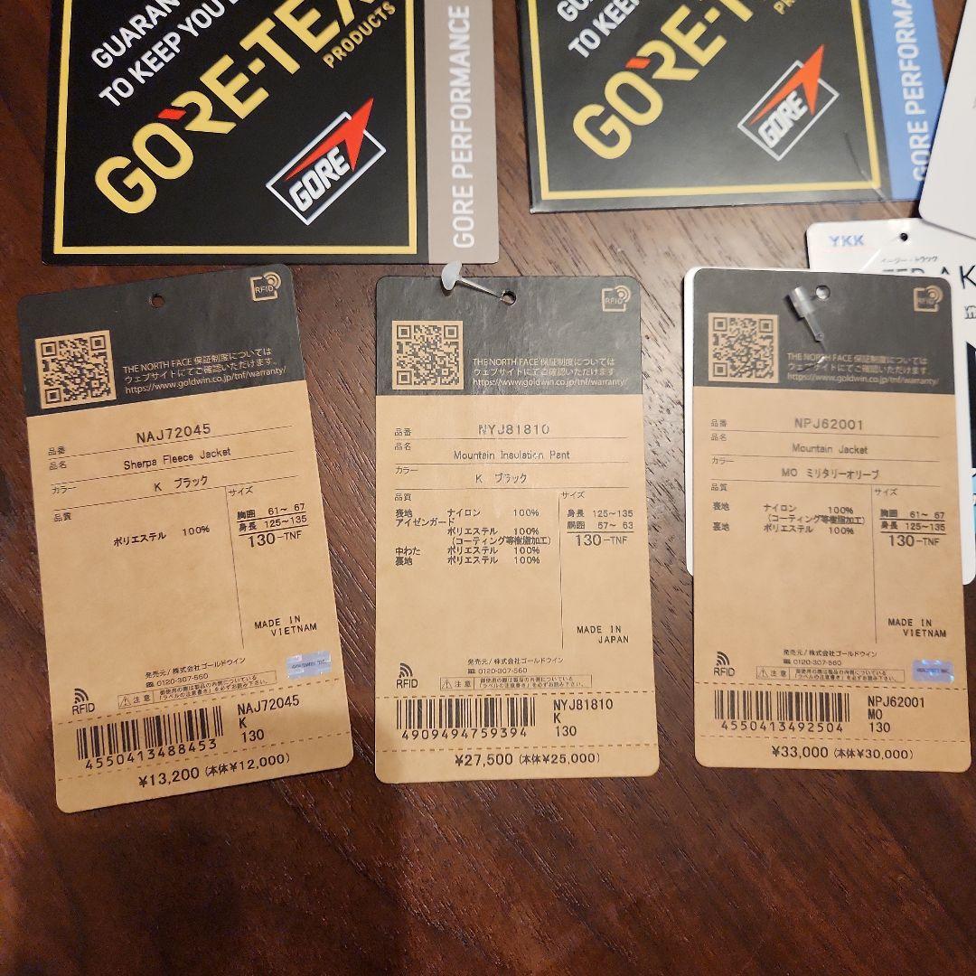 THE NORTH FACE マウンテンジャケット パンツ フリース 3点セット