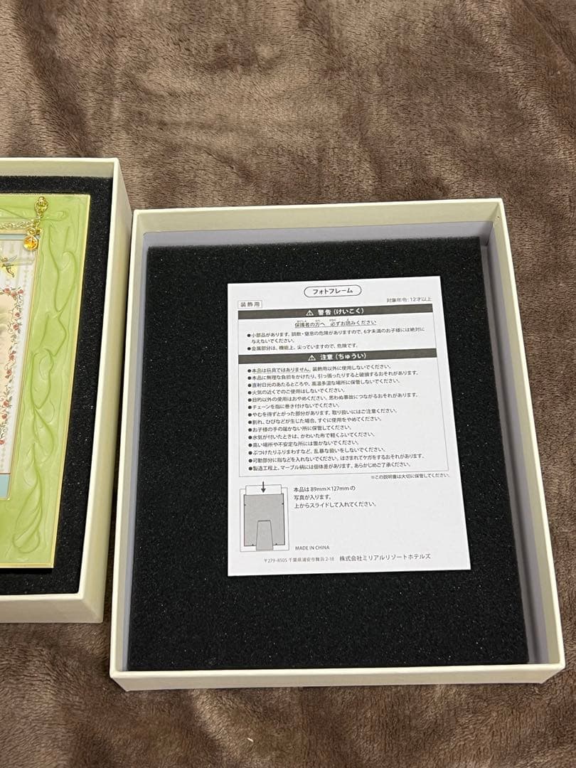 東京ディズニーランドホテル フォトフレーム