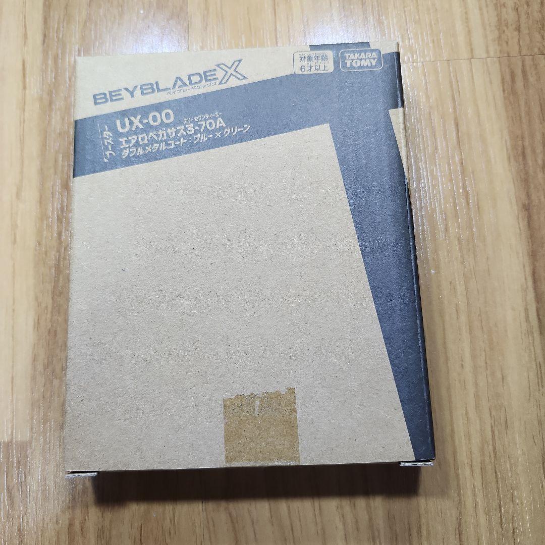 エアロペガサス 3-70A (新品未開封品)　A　ベイブレードX