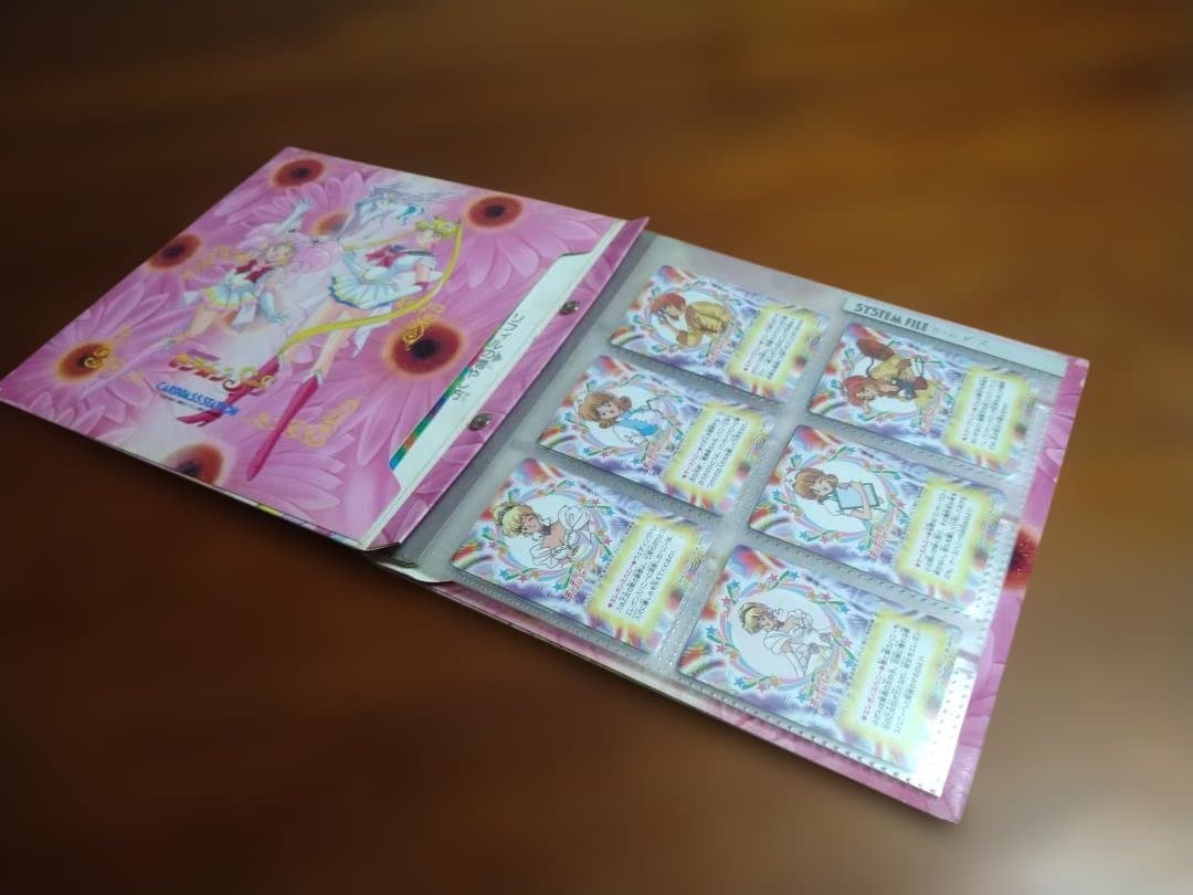 キューティーハニーF カードダス　(ｎ°7~45)