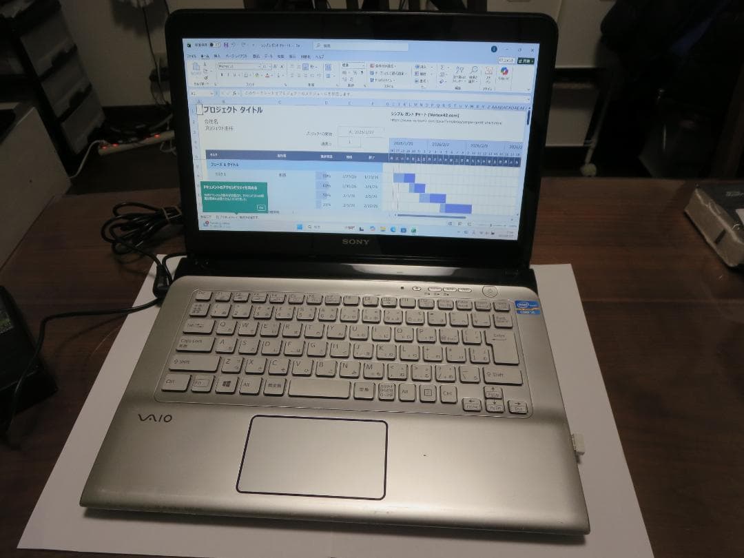 良好 VAIO SVE14A39 ブルーレイi5 /8GB/SSD/Win11