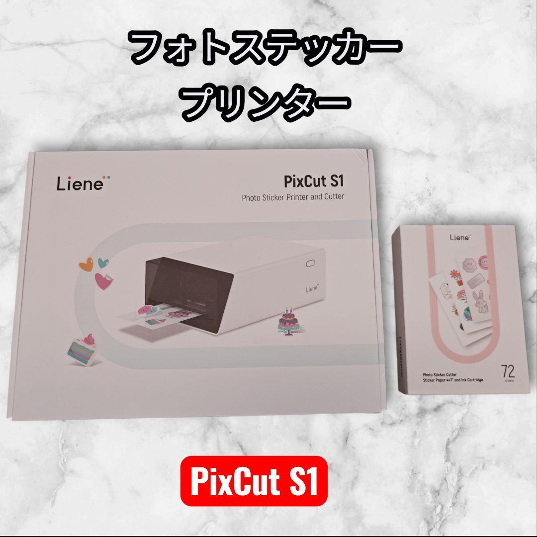 【新品・未使用・未開封】PixCut S1　フォトステッカープリンター