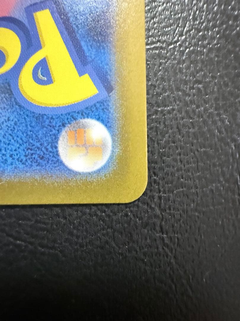 【写真多数掲載】リーリエのピッピex SARスタートデッキ100 ポケモンカード