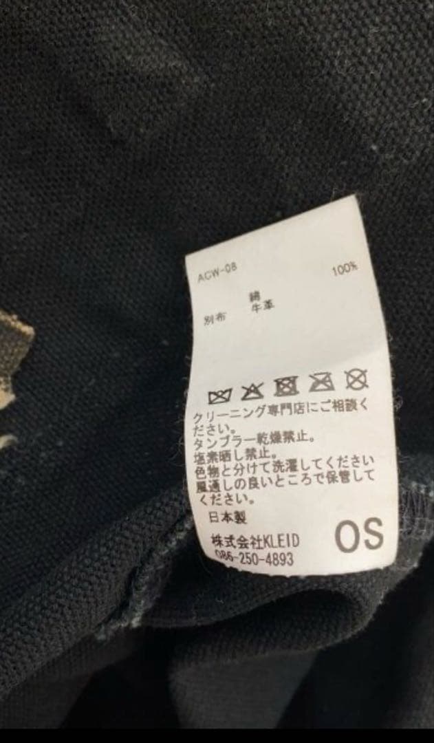 ANCELLM WISM別注 25AW DUCK COVERALL JACKET