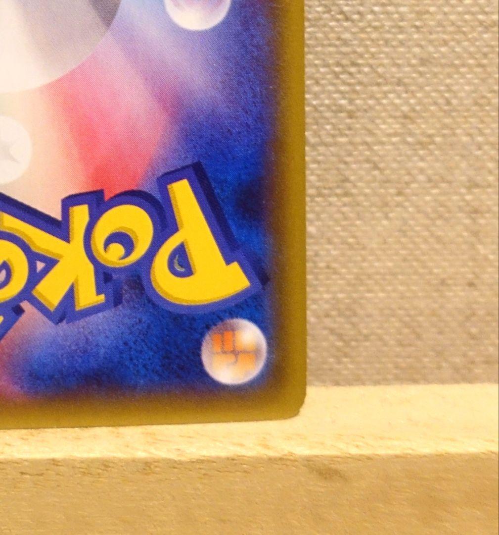 リザードンEX プロモ XY-P ユニクロ