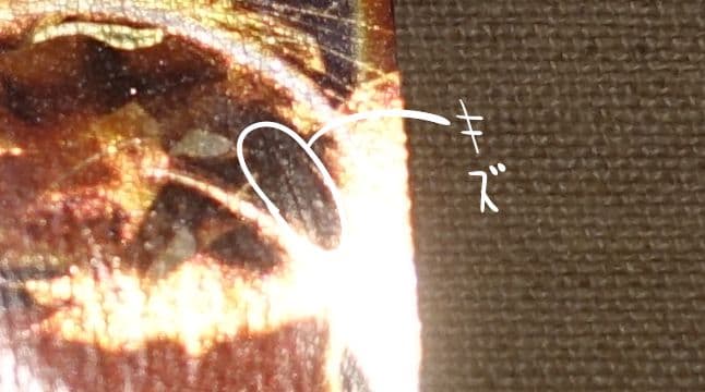 リザードンEX プロモ XY-P ユニクロ