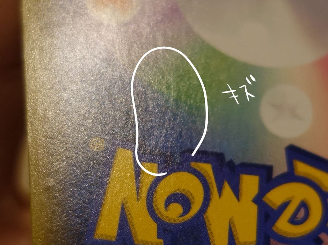 リザードンEX プロモ XY-P ユニクロ