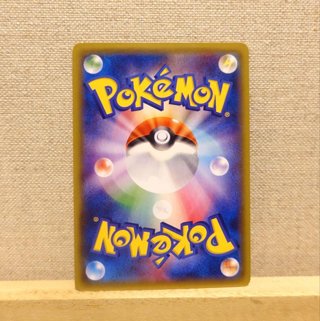 リザードンEX プロモ XY-P ユニクロ