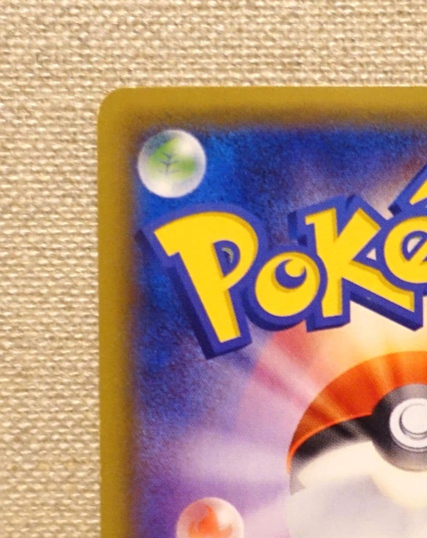 リザードンEX プロモ XY-P ユニクロ