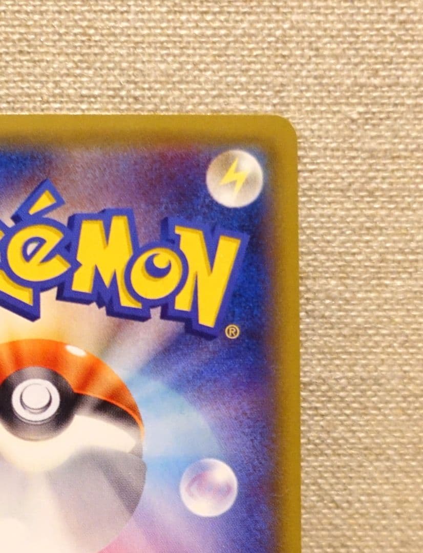 リザードンEX プロモ XY-P ユニクロ