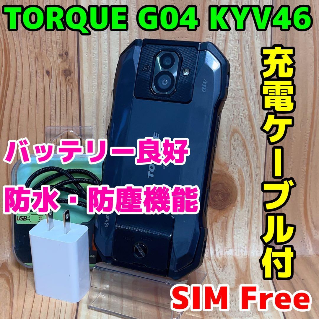 SIMフリー 本体 TORQUE G04 64 GB 074 ブラック 電池良好