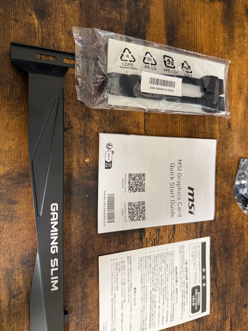 グラフィックボード・グラボ・ビデオカード MSI GEFORCE RTX 4070 Ti SUPER