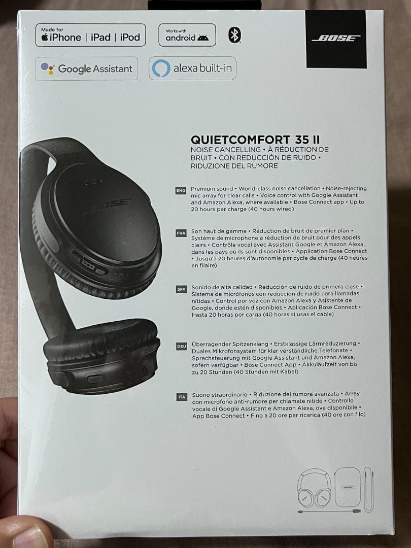 【未開封】Bose QuietComfort 35 II BLACK