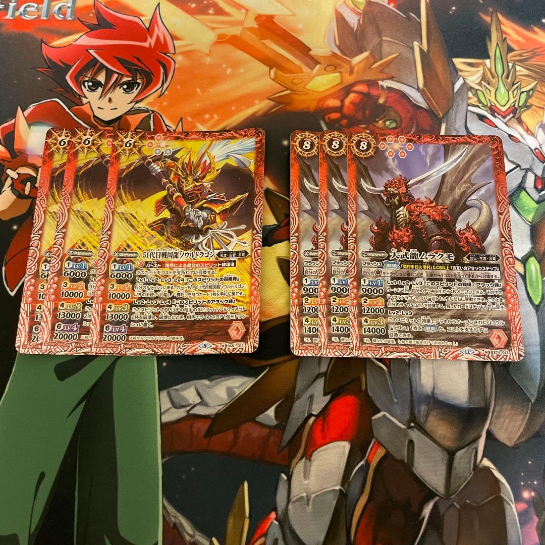 ち*ん様 バトスピ 烈火幸村デッキパーツ