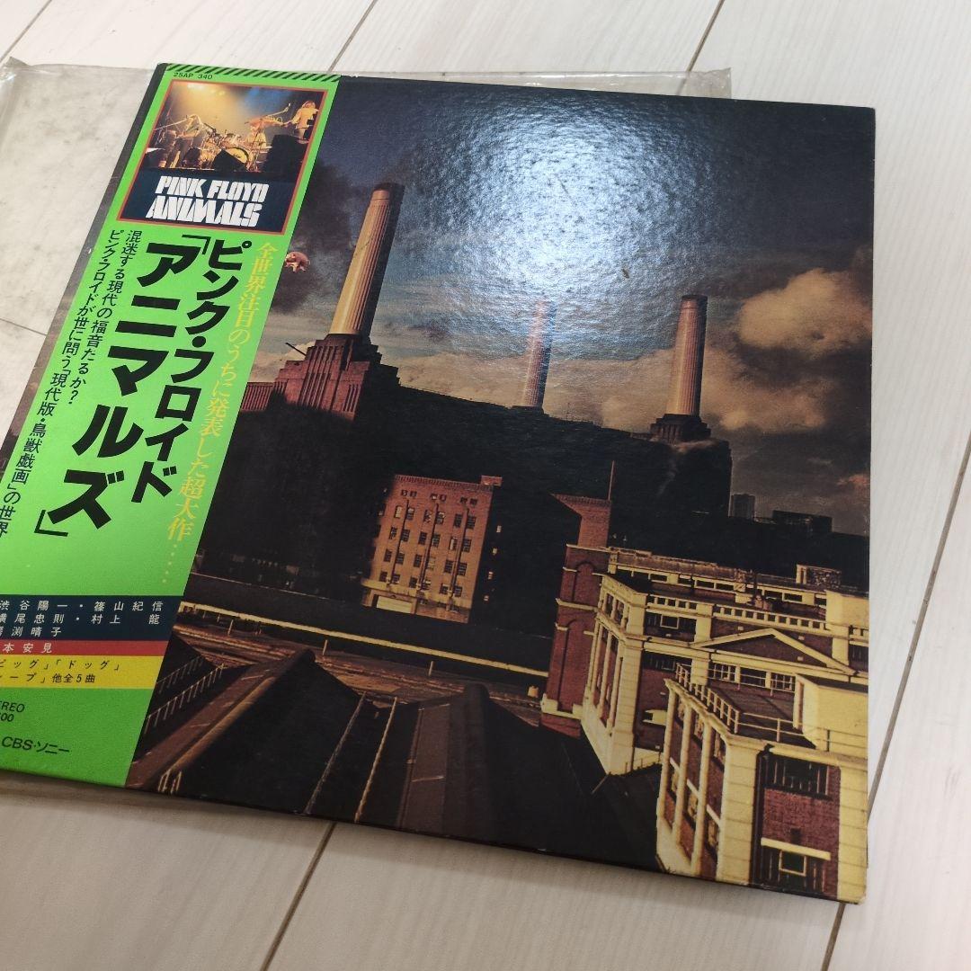 エ*オ様 ピンク・フロイドレコード4枚セット「狂気」　「炎」　「アニマルズ」　「