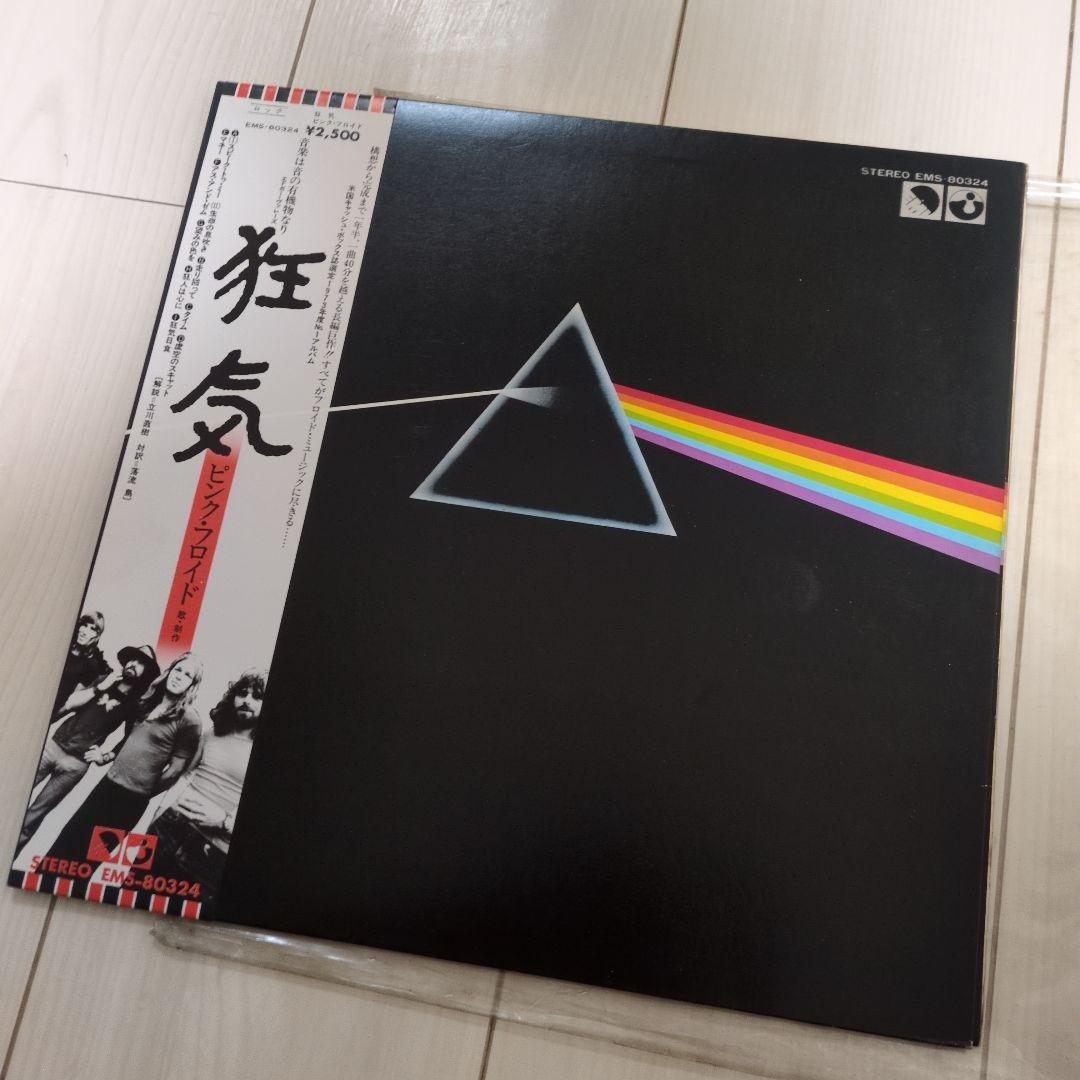 エ*オ様 ピンク・フロイドレコード4枚セット「狂気」　「炎」　「アニマルズ」　「