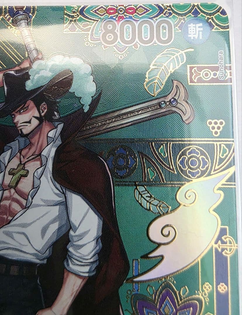 ONE PIECEカード ジュラキュール・ミホーク SR OP12-030