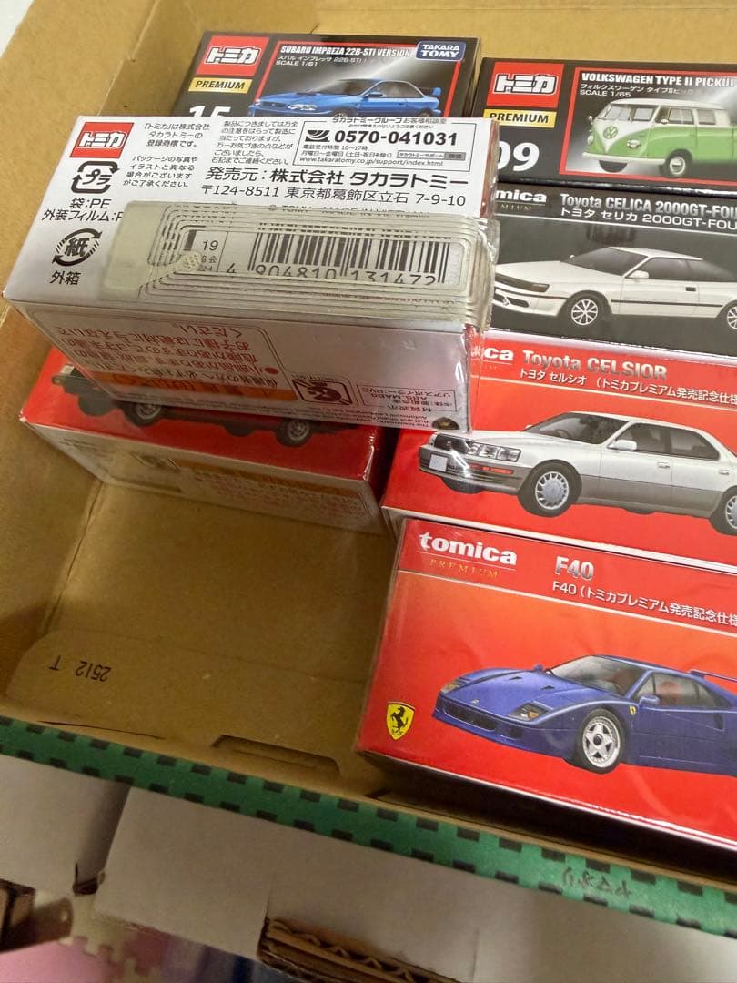 トミカプレミアム　まとめ売り　12台