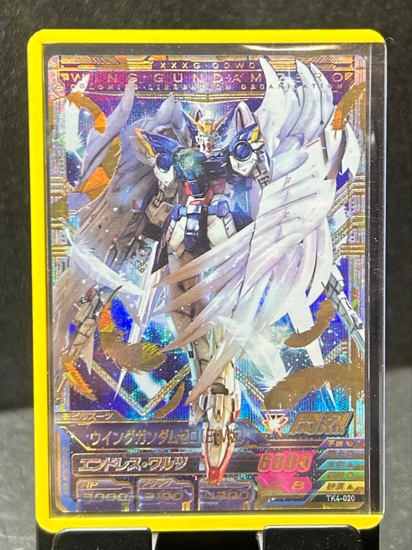 ガンダムトライエイジ TK4-020 ウイングガンダムゼロ EW版 P
