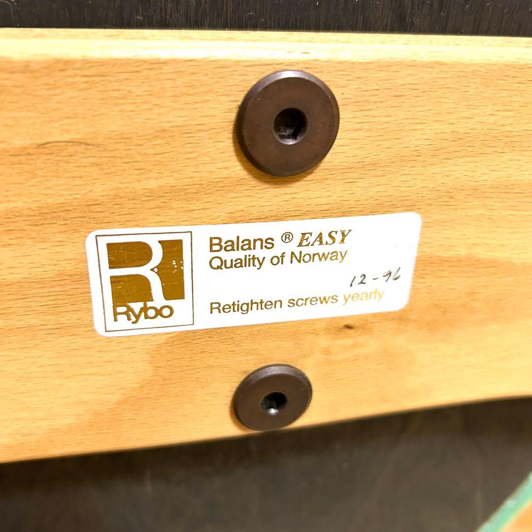 Rybo バランスチェア balans Easy バランスイージー 送料込み