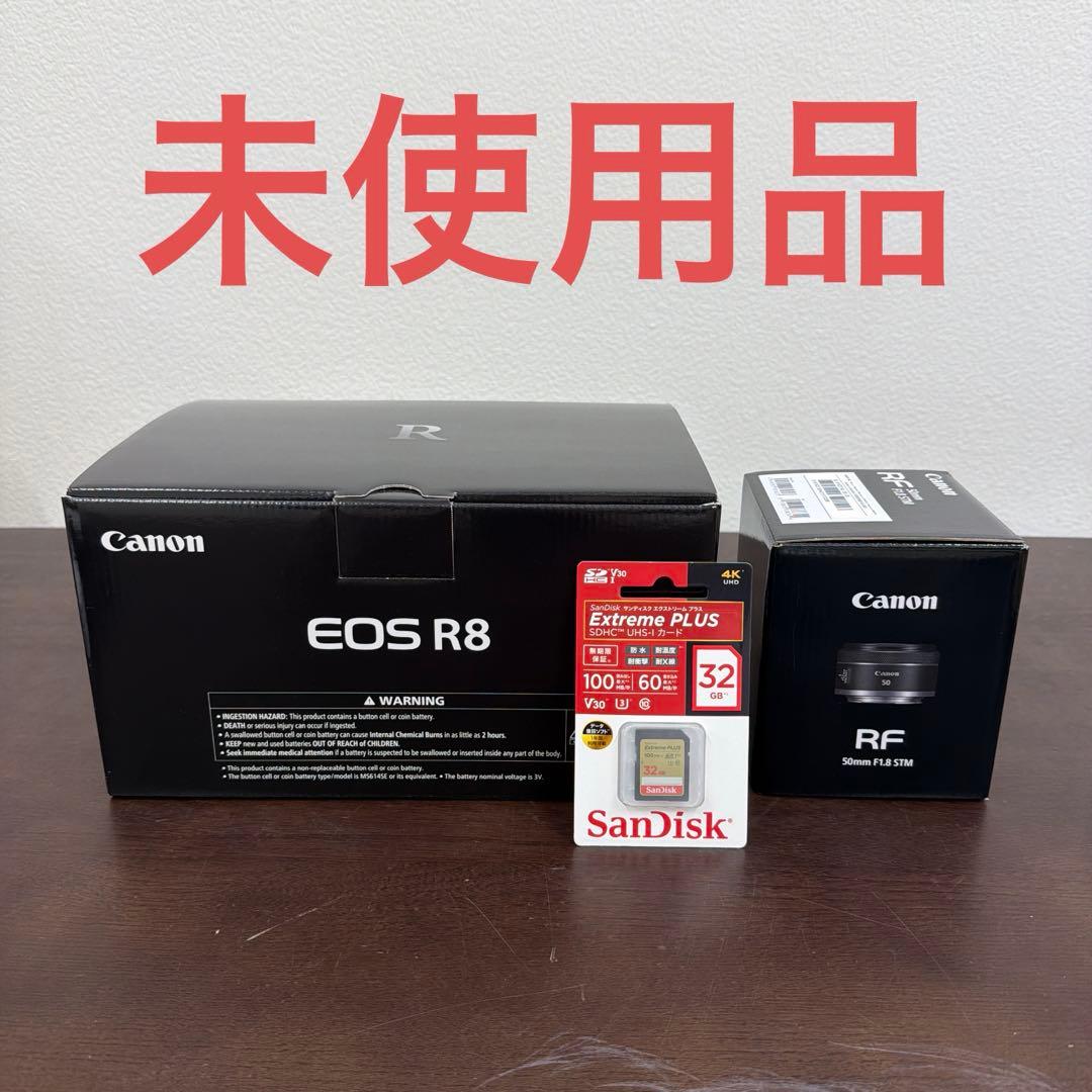 Canon R8 RF 50mm F1.8 STM 新品未使用