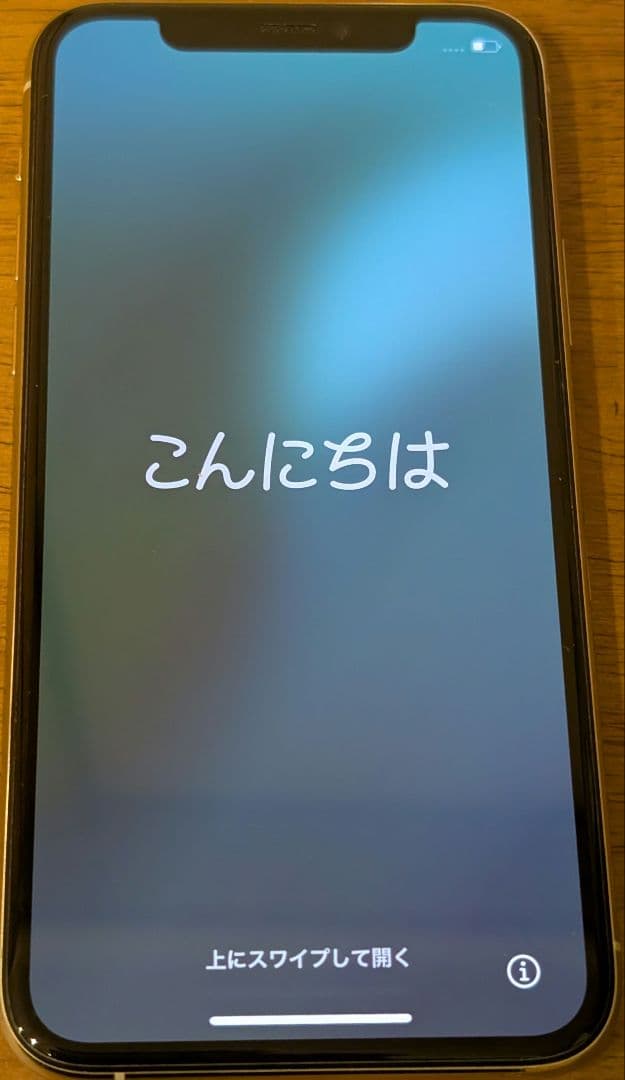 スマートフォン本体 iPhone11Pro 256GB