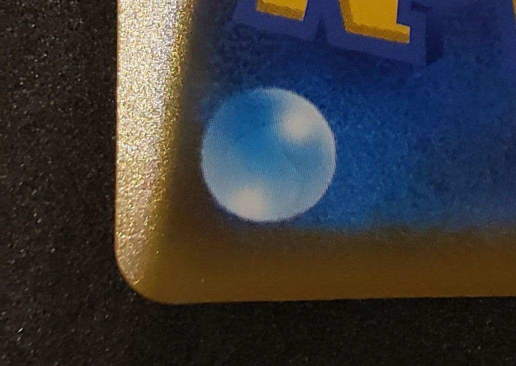 海で遊ぶピカチュウ: プロモ [SM-P 392]プロモーションカード「SM-P