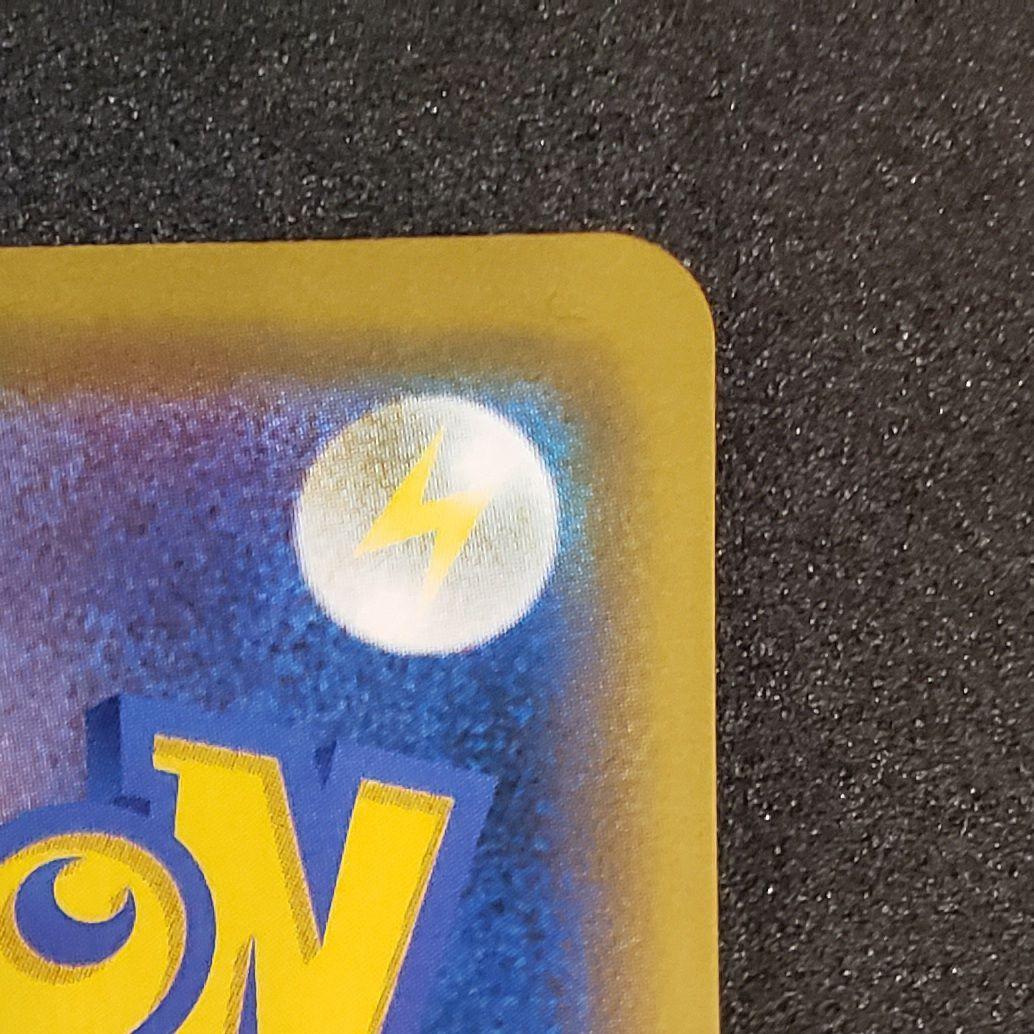 海で遊ぶピカチュウ: プロモ [SM-P 392]プロモーションカード「SM-P