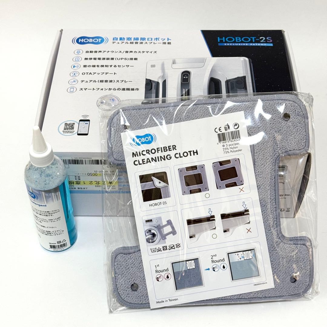 【未使用✨】HOBOT ホボット HOBOT-2S 自動窓掃除ロボット 窓掃除