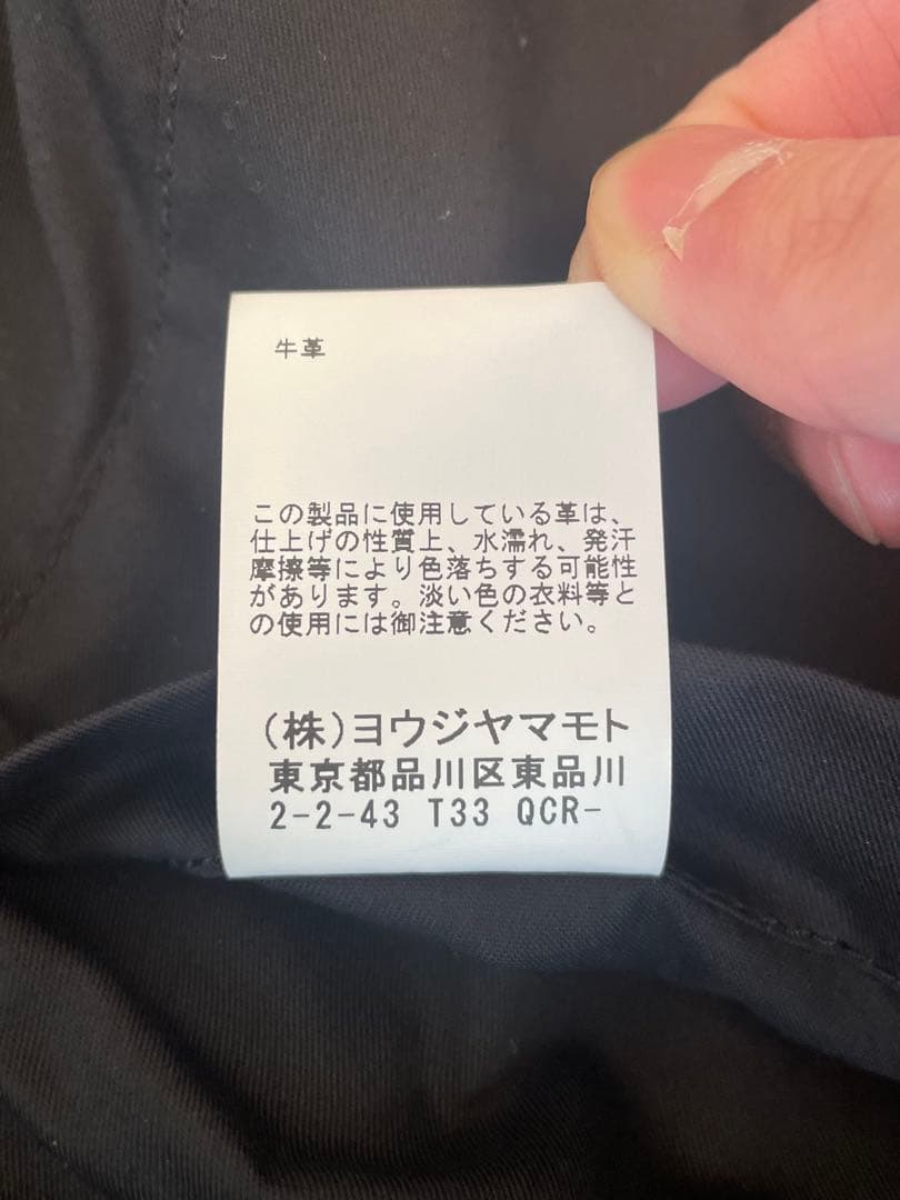 Yohji Yamamoto ノベルティ レザーバッグ