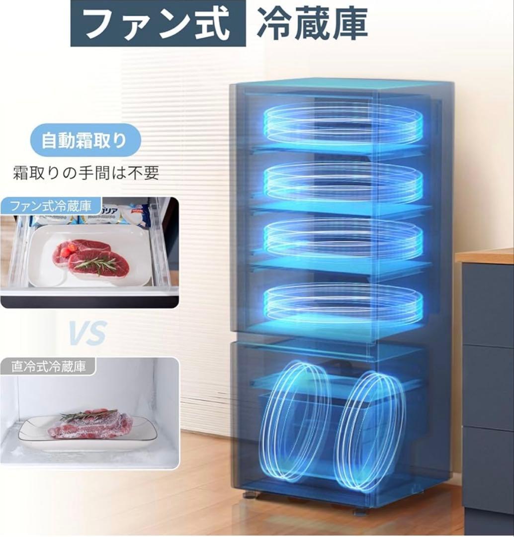 Comfee RCB156DS1J(P)E 2025年モデル 冷蔵庫 153L