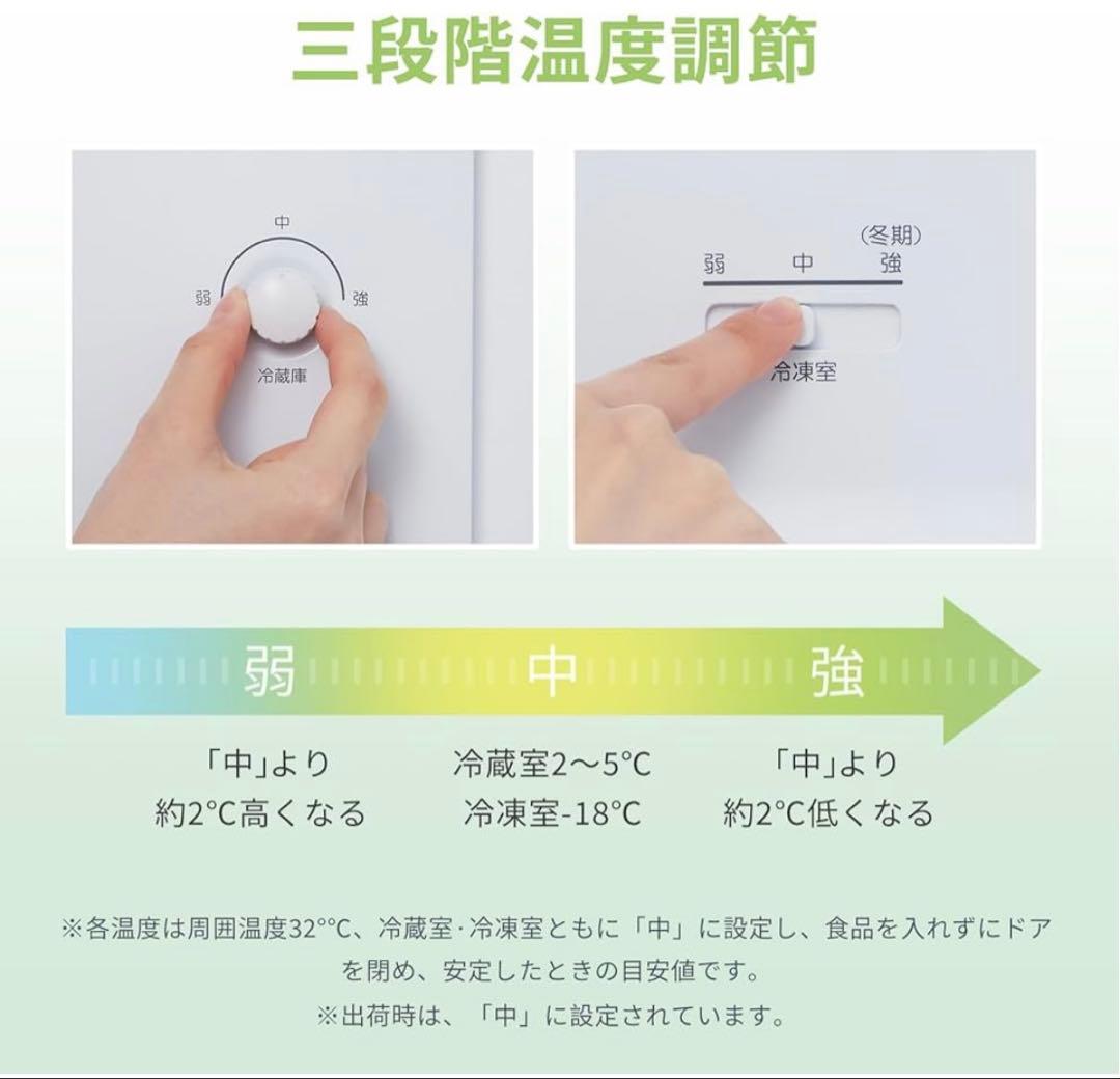 Comfee RCB156DS1J(P)E 2025年モデル 冷蔵庫 153L