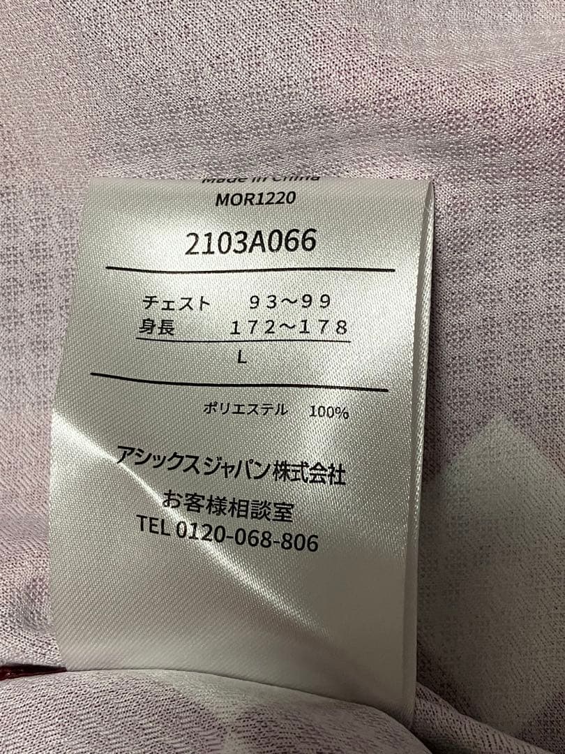 ヴィッセル神戸 古橋亨梧11番 レプリカユニフォーム