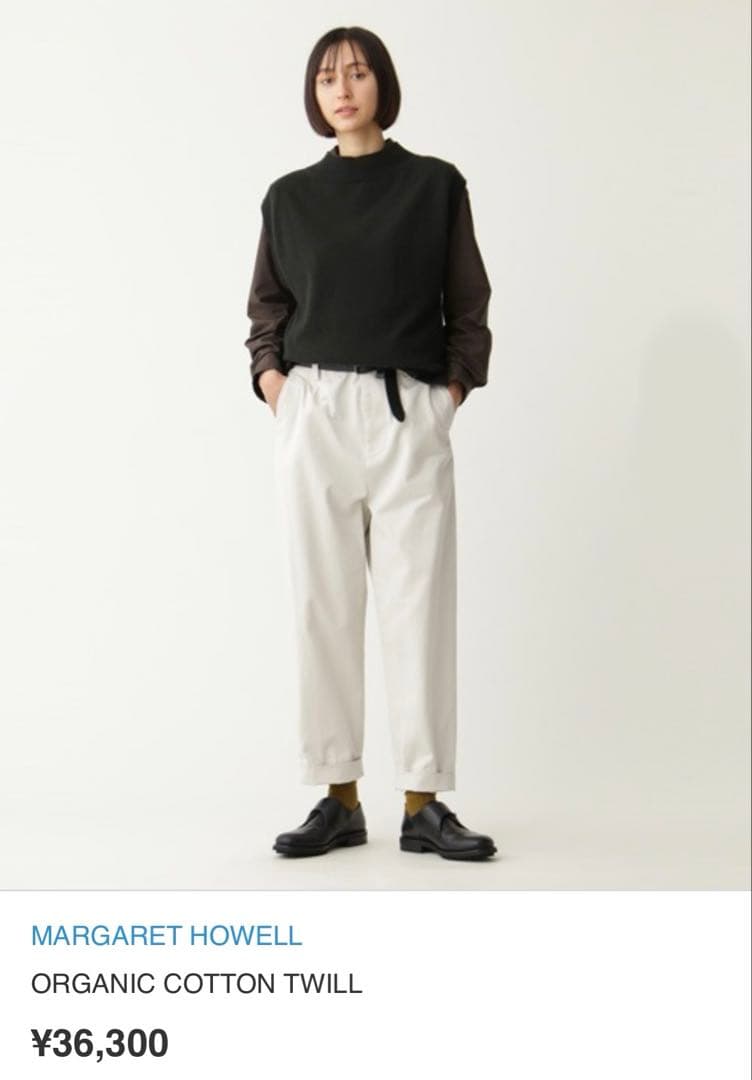 2022AW マーガレットハウエル コットンパンツ2 茶