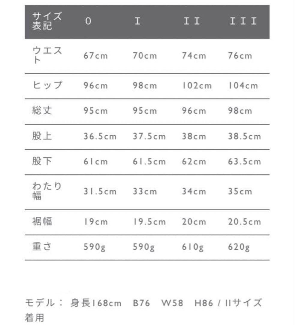 2022AW マーガレットハウエル コットンパンツ2 茶