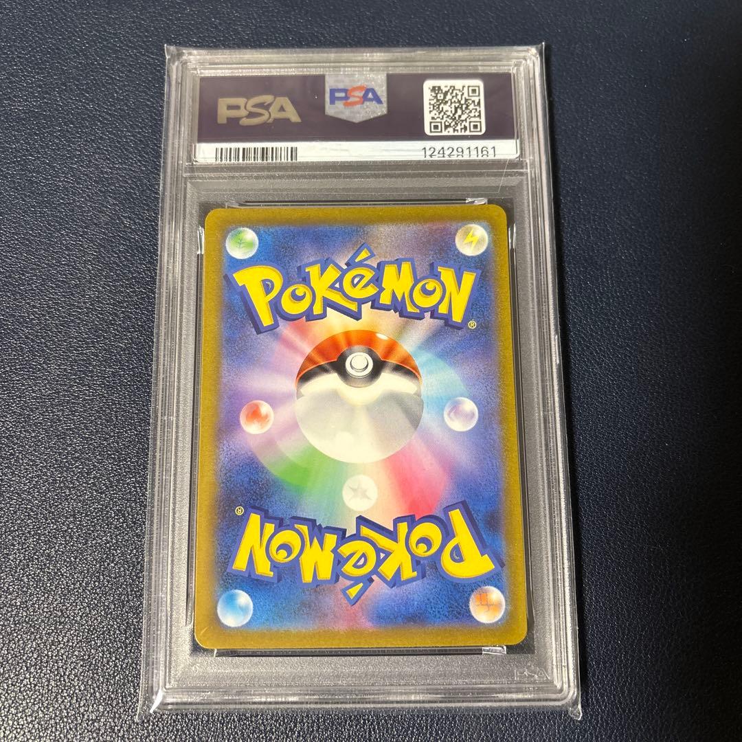 ポケモンカード　ピカチュウ　AR PSA10
