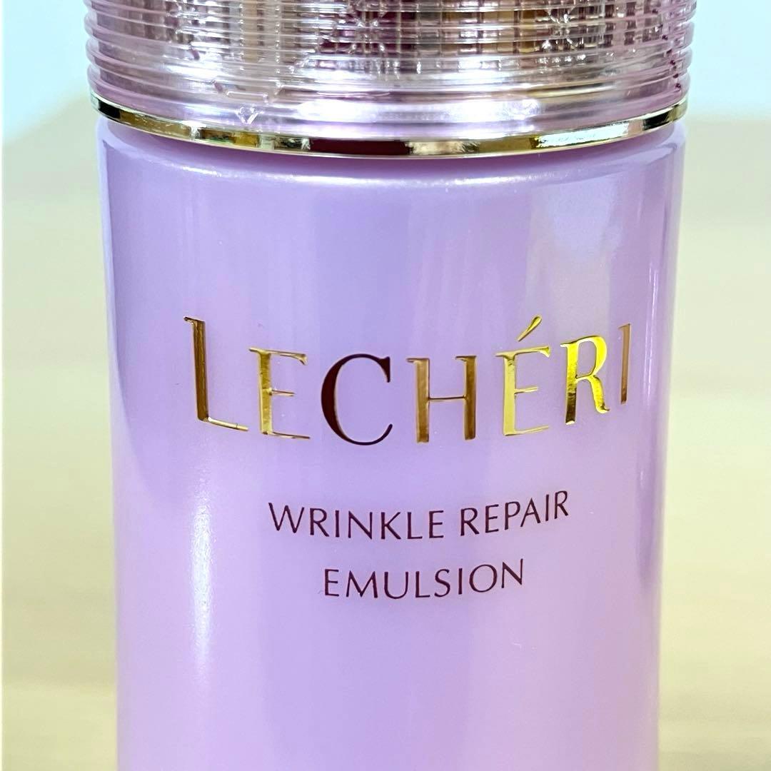 【まき】KOSE ルシェリ リンクルリペア ３点セット