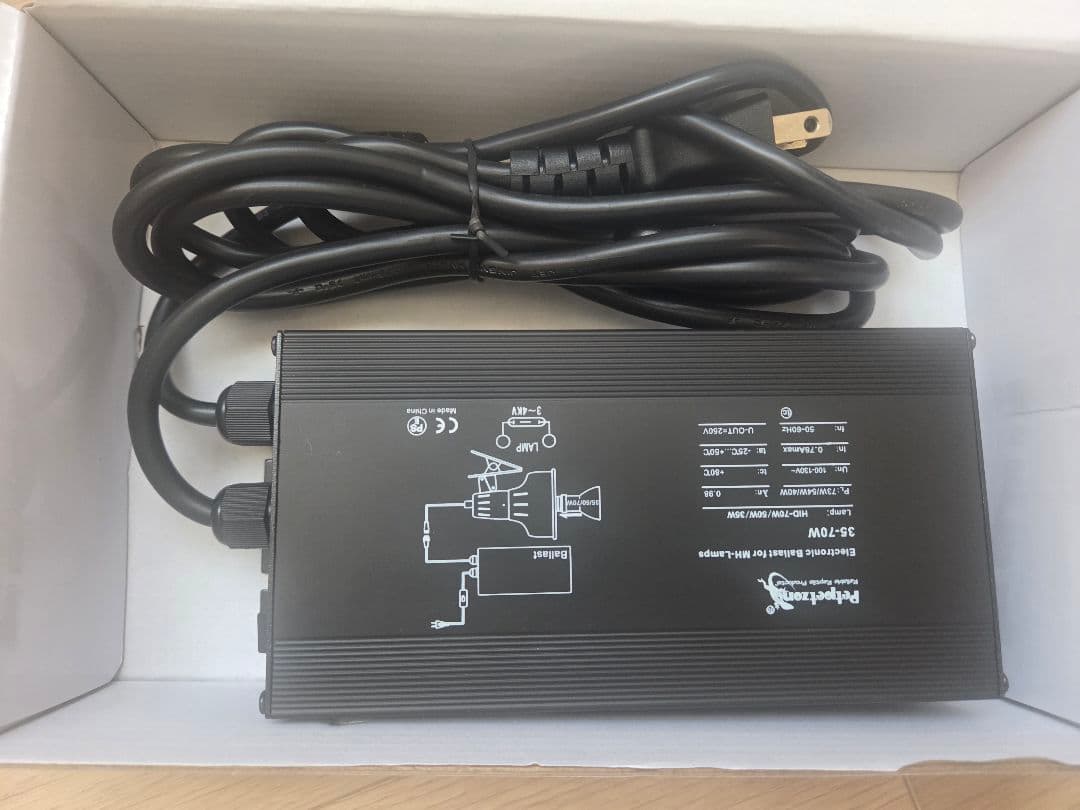 【クロダイ様】SOLARIUM UVランプ 50W