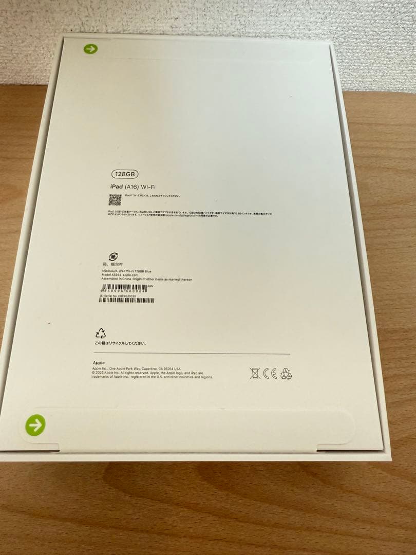 iPad（第11世代）11インチ Wi-Fiモデル 128GB ブルー