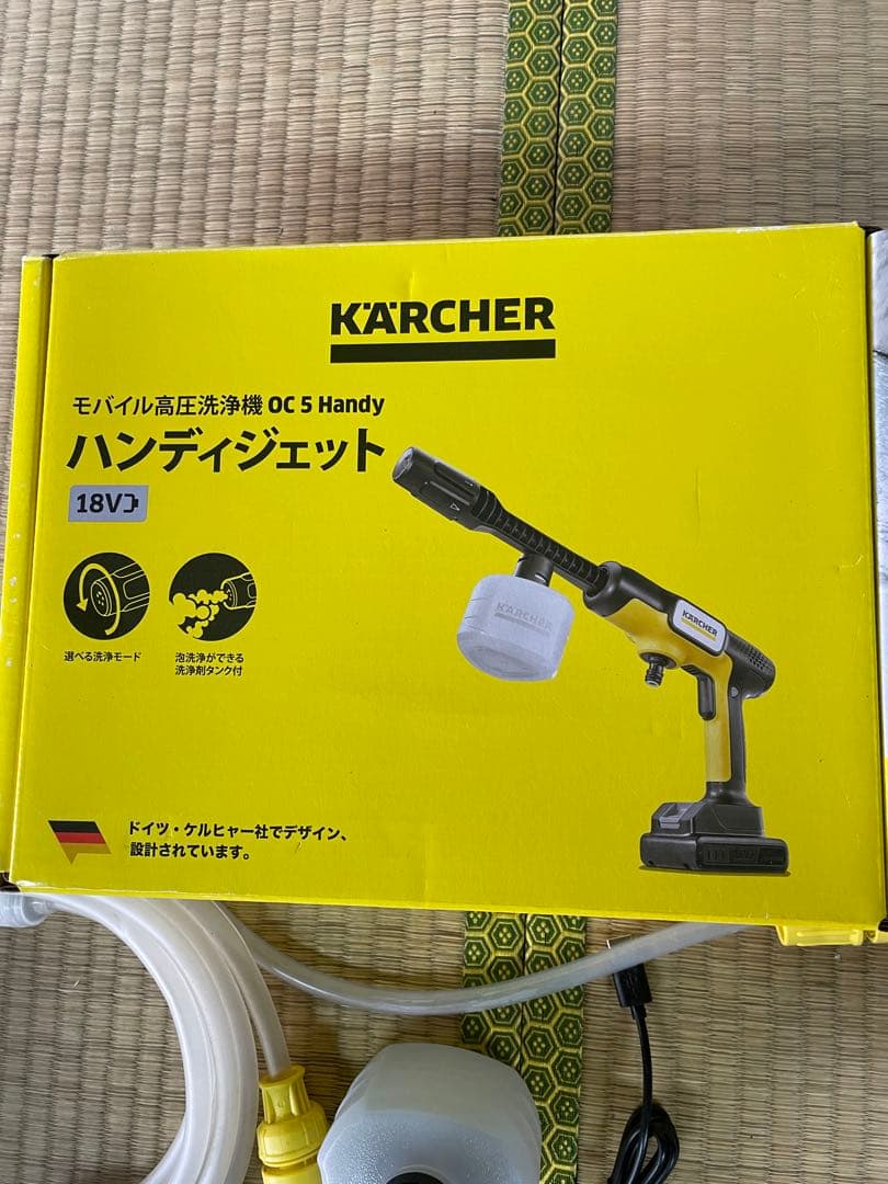 ケルヒャー　モバイル高圧洗浄機OC5 ハンディジェット