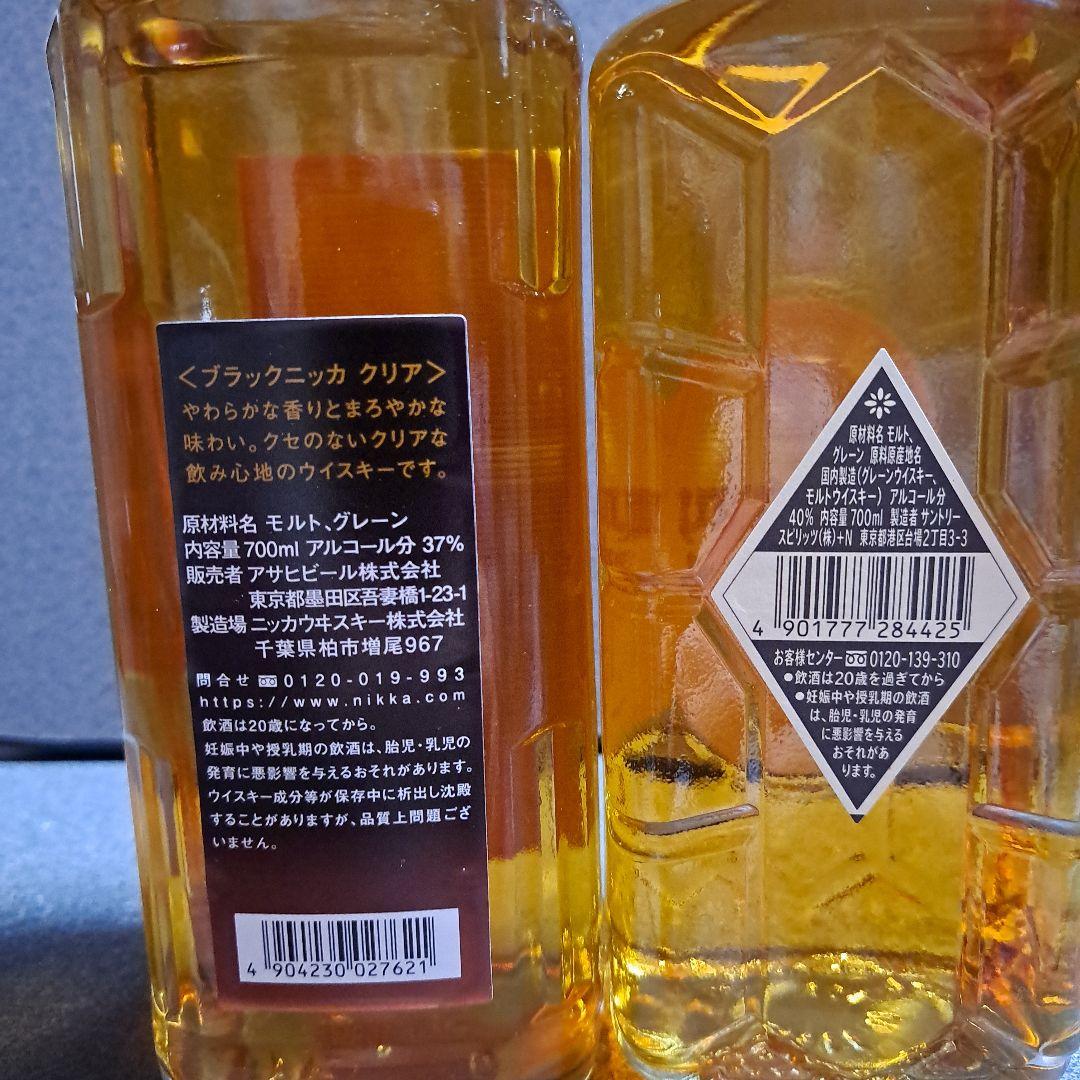 ブラックニッカースピリッツ表記無し サントリー白角