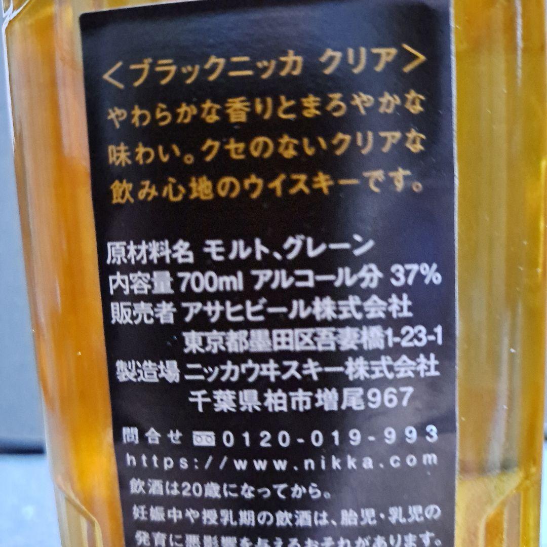 ブラックニッカースピリッツ表記無し サントリー白角