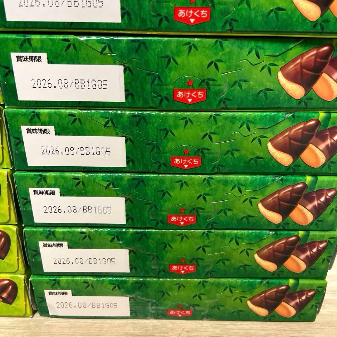 きのこの山　たけのこの里　55箱セット