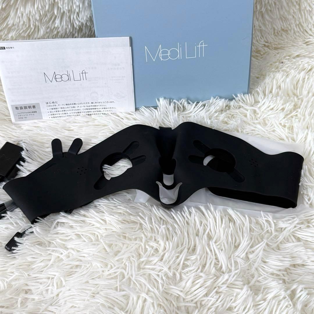 YA-MAN メディリフト プラス EPM-18BB ヤーマン 美容機器