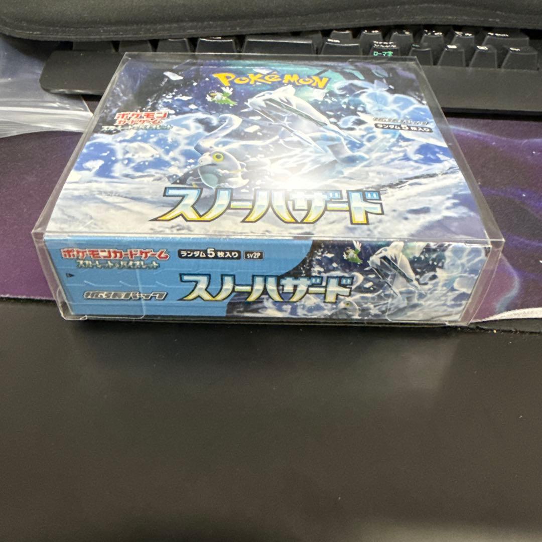 スノーハザード　未開封　シュリンクつき　ボックスローダーつき